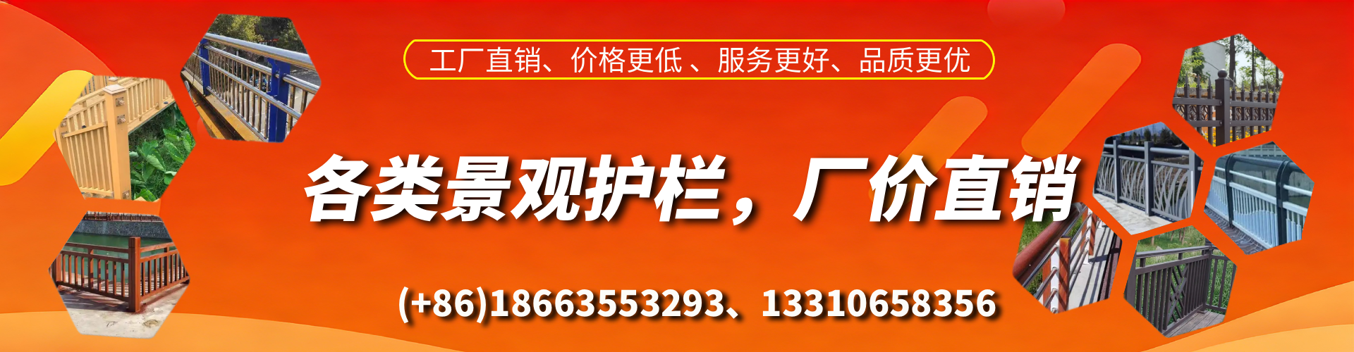 沛县景观护栏生产厂家